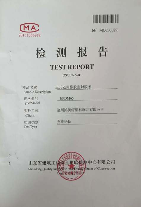 資質(zhì) 資質(zhì)